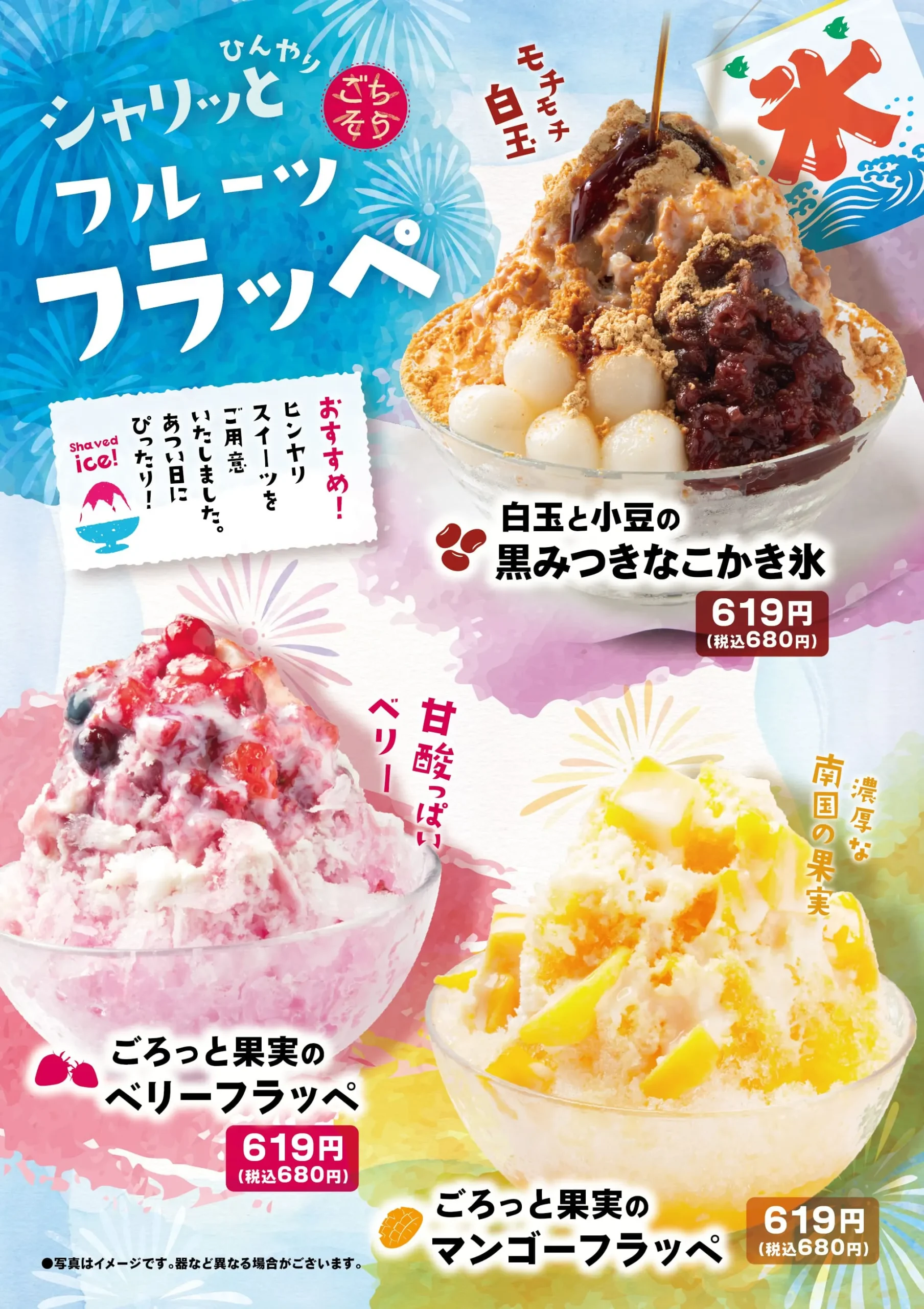 ゆう食家 メニュー